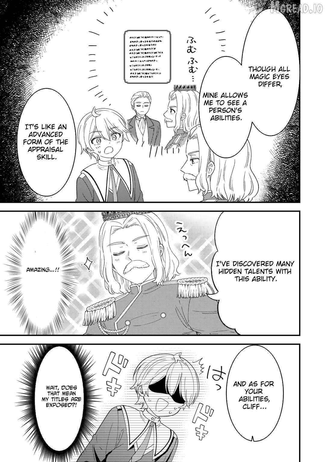 Henkyou Hakke Jinan wa Tensei Cheat Life wo Tanoshi Mitai Chapter 11 page 13