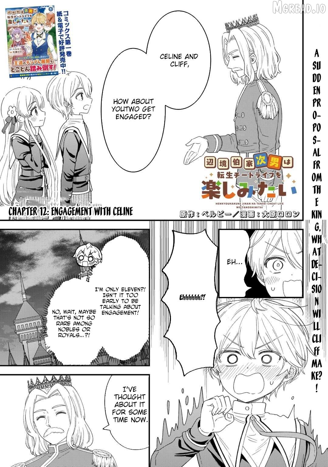 Henkyou Hakke Jinan wa Tensei Cheat Life wo Tanoshi Mitai Chapter 12 page 1
