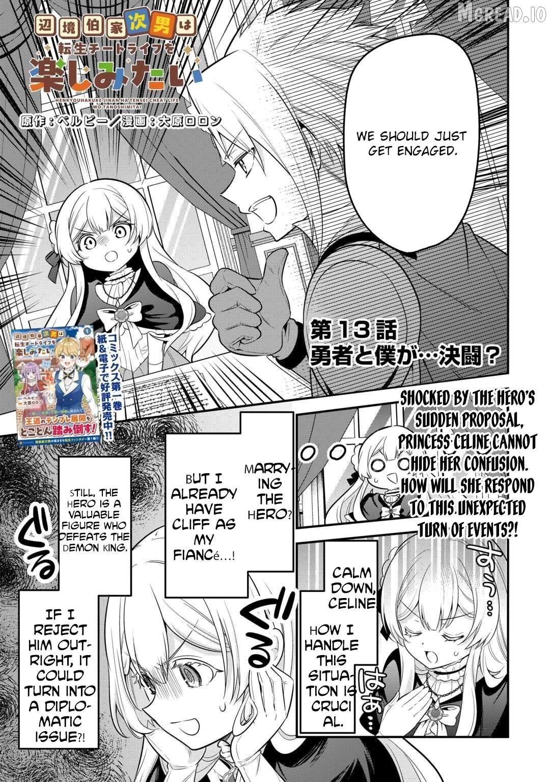 Henkyou Hakke Jinan wa Tensei Cheat Life wo Tanoshi Mitai Chapter 13 page 1