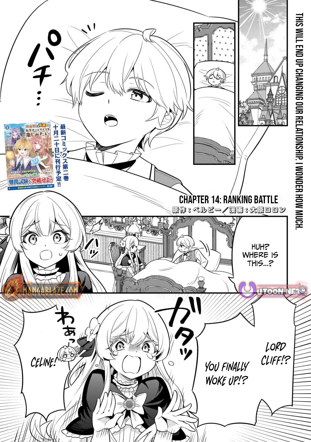 Henkyou Hakke Jinan wa Tensei Cheat Life wo Tanoshi Mitai Chapter 14 page 2