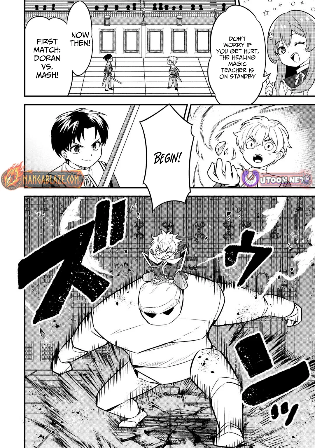 Henkyou Hakke Jinan wa Tensei Cheat Life wo Tanoshi Mitai Chapter 14 page 7