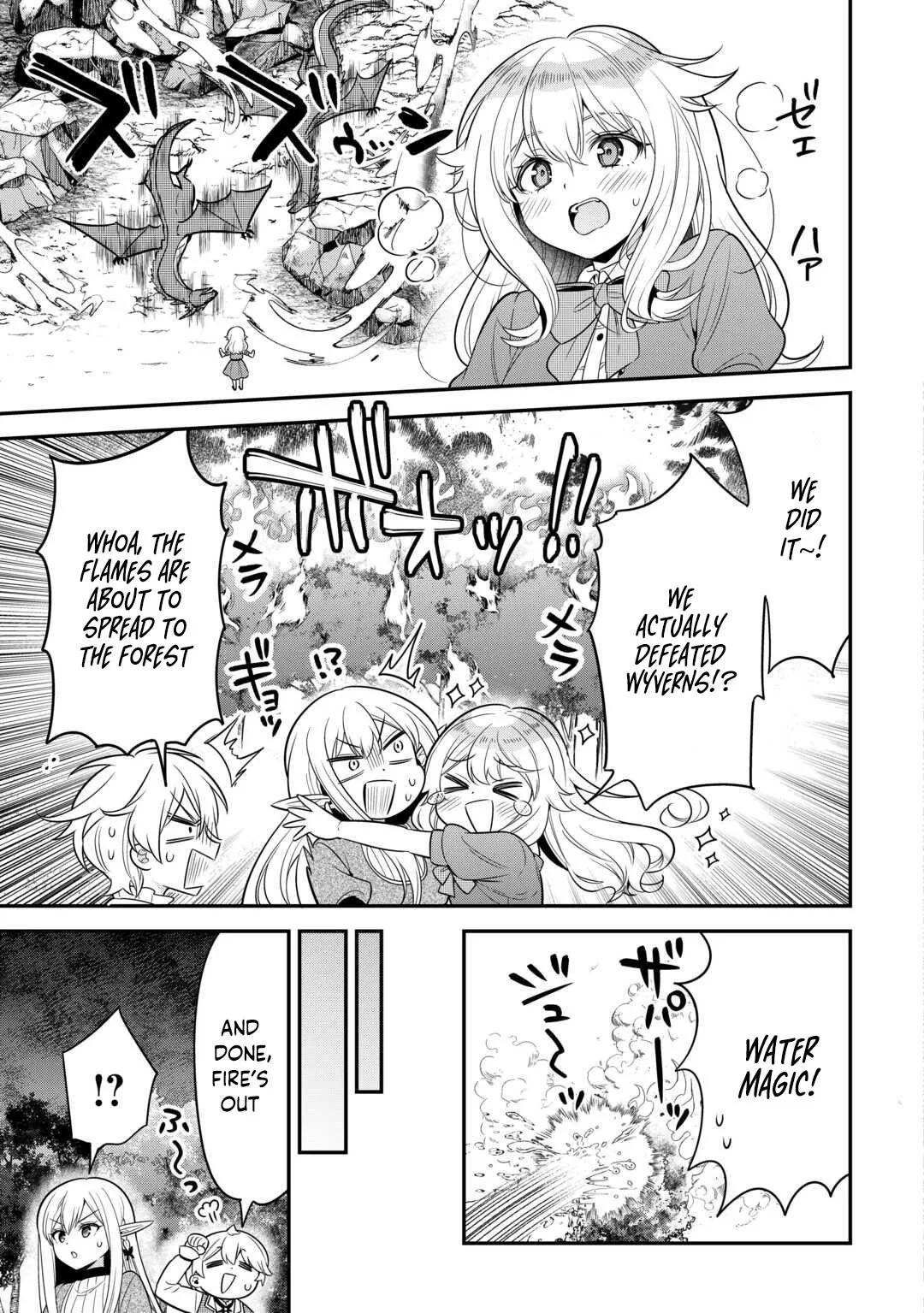 Henkyou Hakke Jinan wa Tensei Cheat Life wo Tanoshi Mitai Chapter 15 page 18