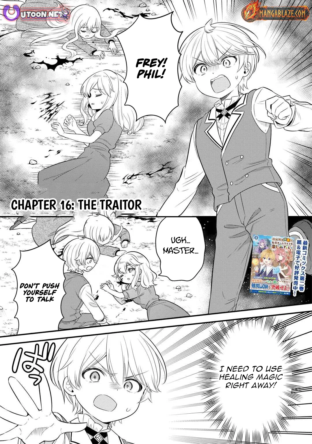 Henkyou Hakke Jinan wa Tensei Cheat Life wo Tanoshi Mitai Chapter 16 page 2