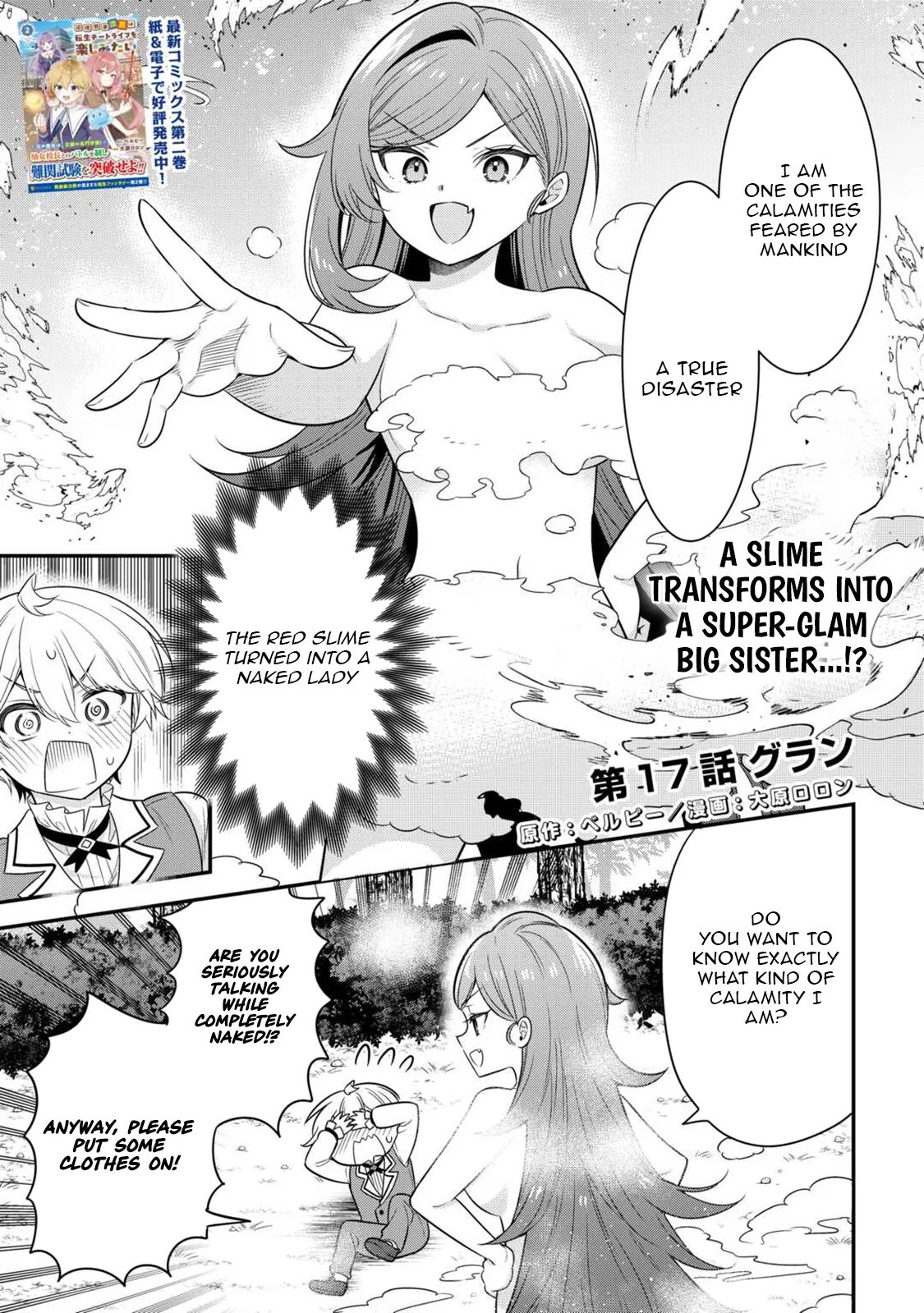Henkyou Hakke Jinan wa Tensei Cheat Life wo Tanoshi Mitai Chapter 17 page 2