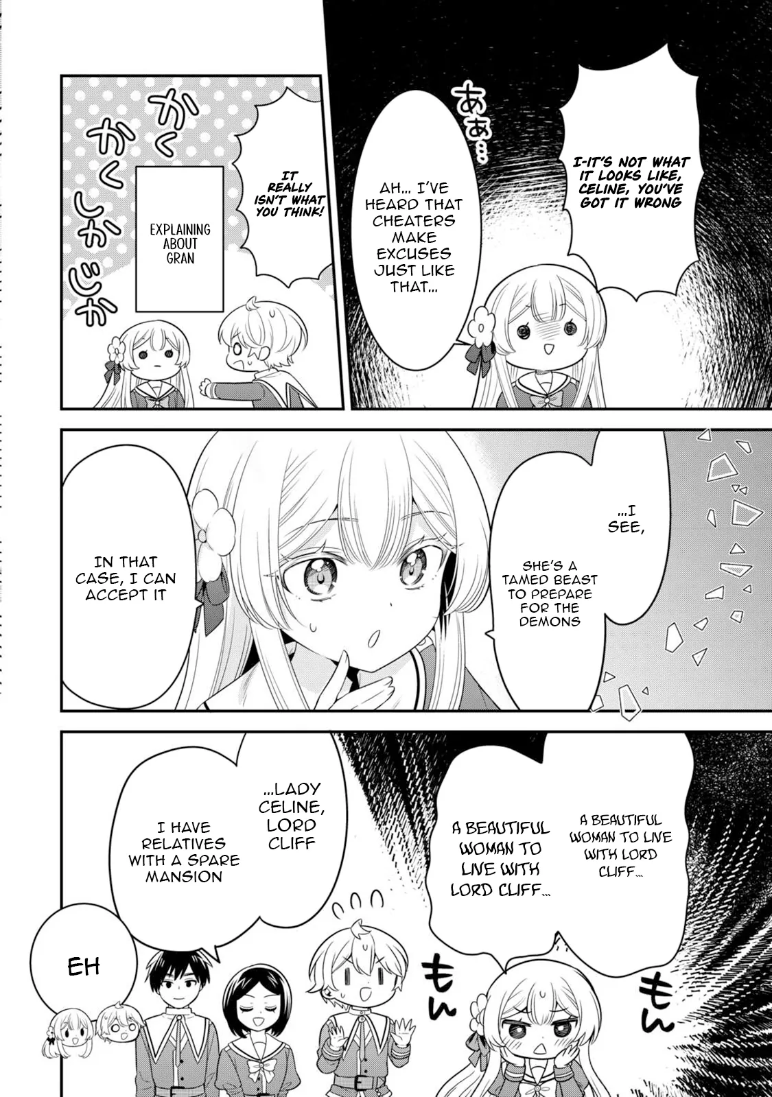 Henkyou Hakke Jinan wa Tensei Cheat Life wo Tanoshi Mitai Chapter 17 page 17