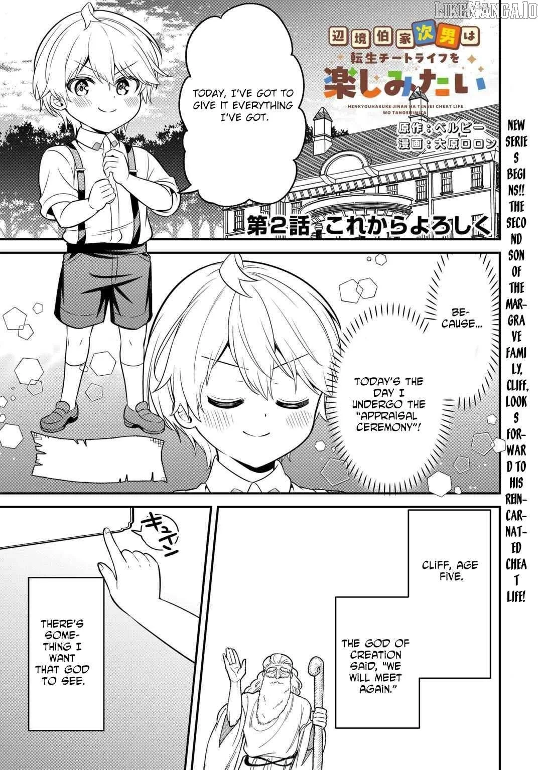 Henkyou Hakke Jinan wa Tensei Cheat Life wo Tanoshi Mitai Chapter 2 page 1