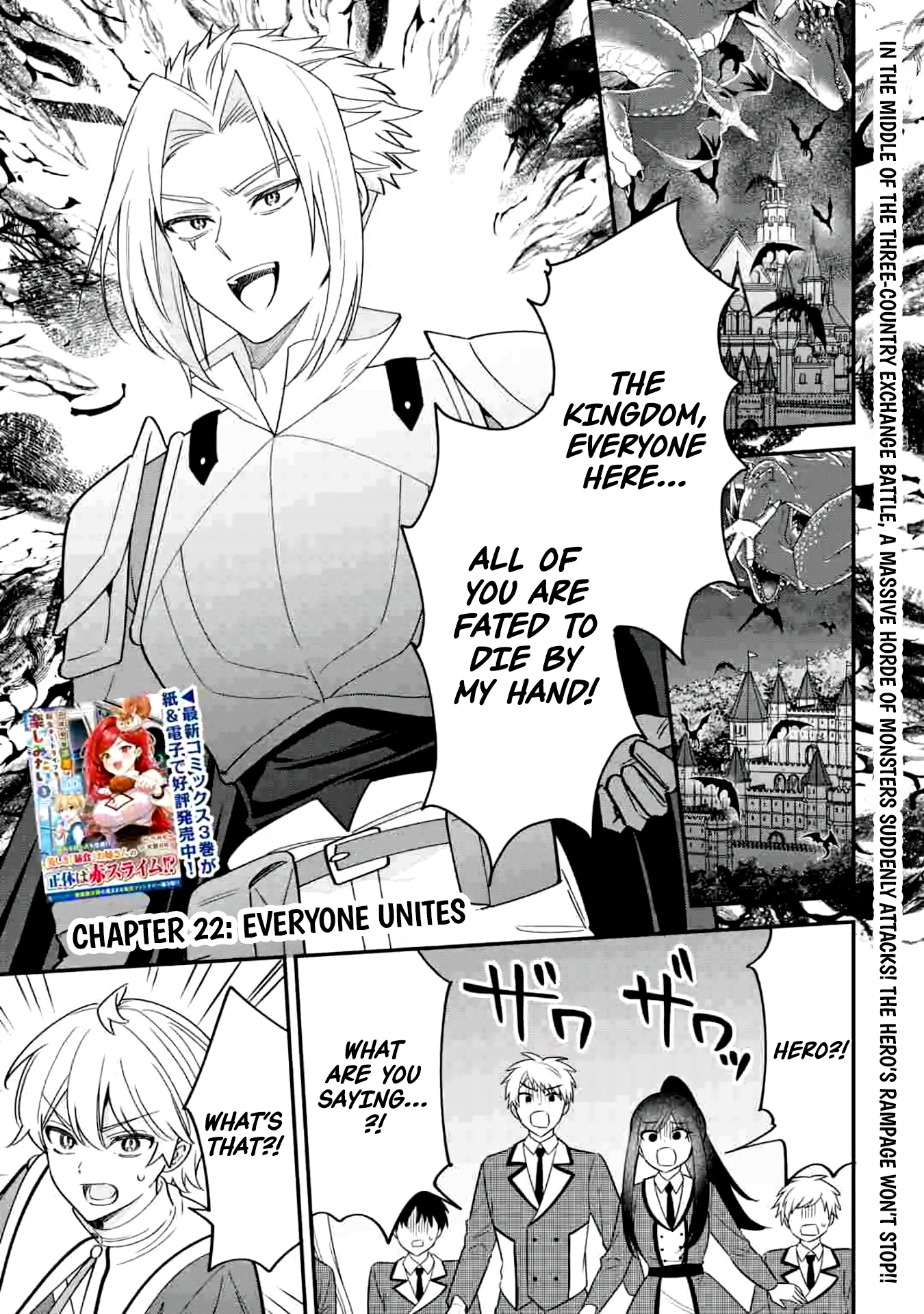 Henkyou Hakke Jinan wa Tensei Cheat Life wo Tanoshi Mitai Chapter 22 page 2
