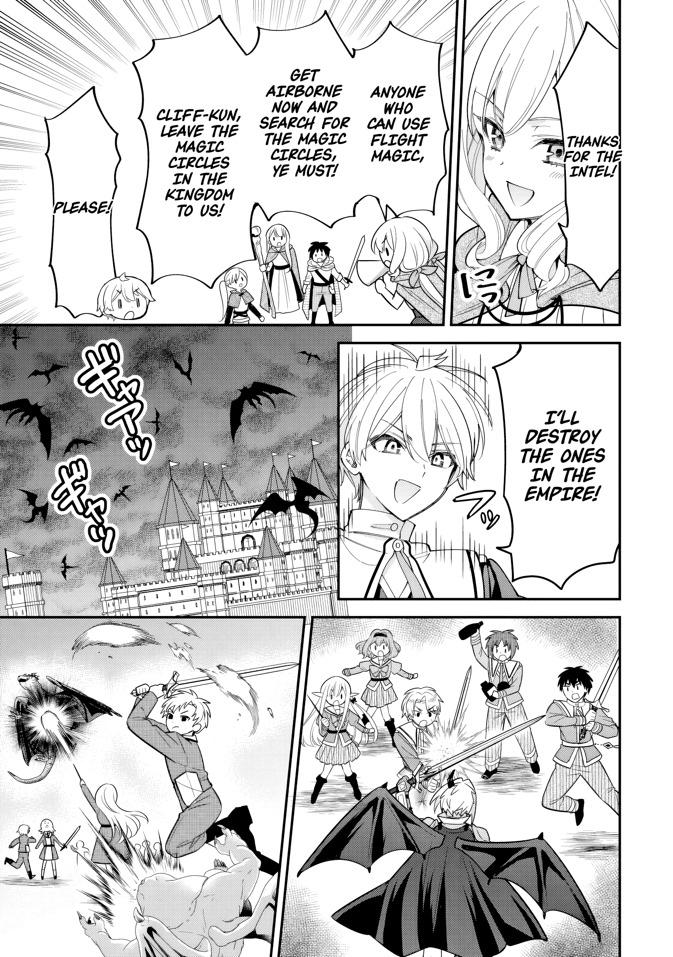 Henkyou Hakke Jinan wa Tensei Cheat Life wo Tanoshi Mitai Chapter 22 page 18