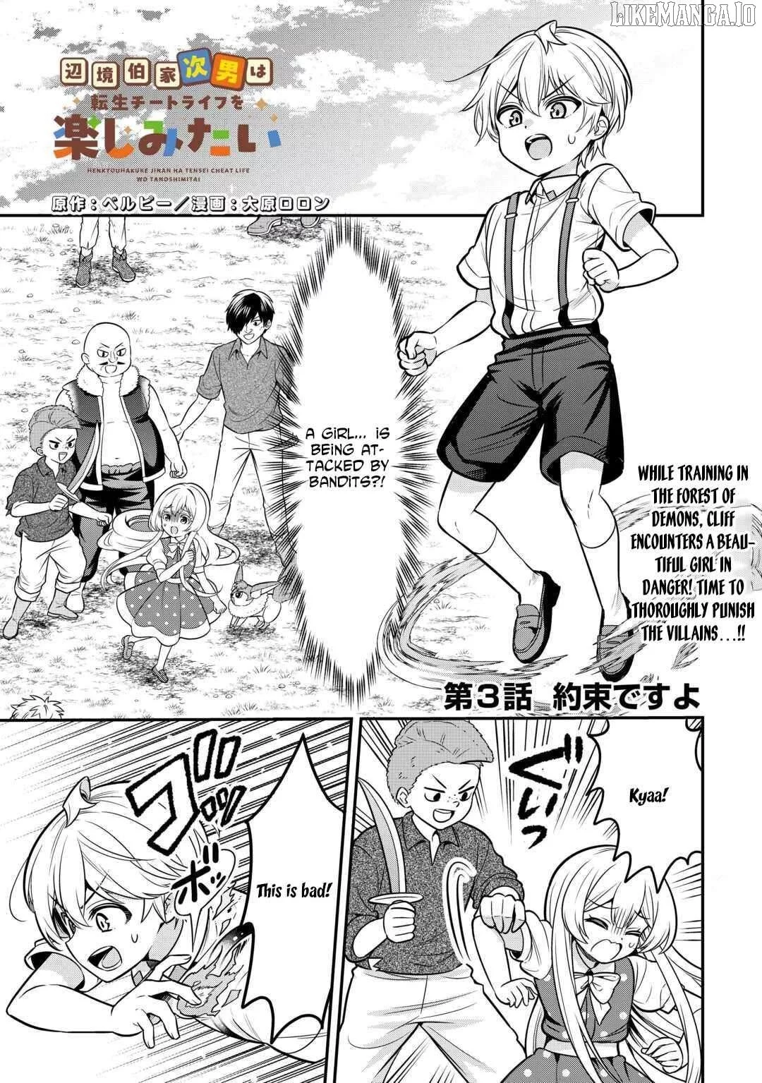 Henkyou Hakke Jinan wa Tensei Cheat Life wo Tanoshi Mitai Chapter 3 page 1