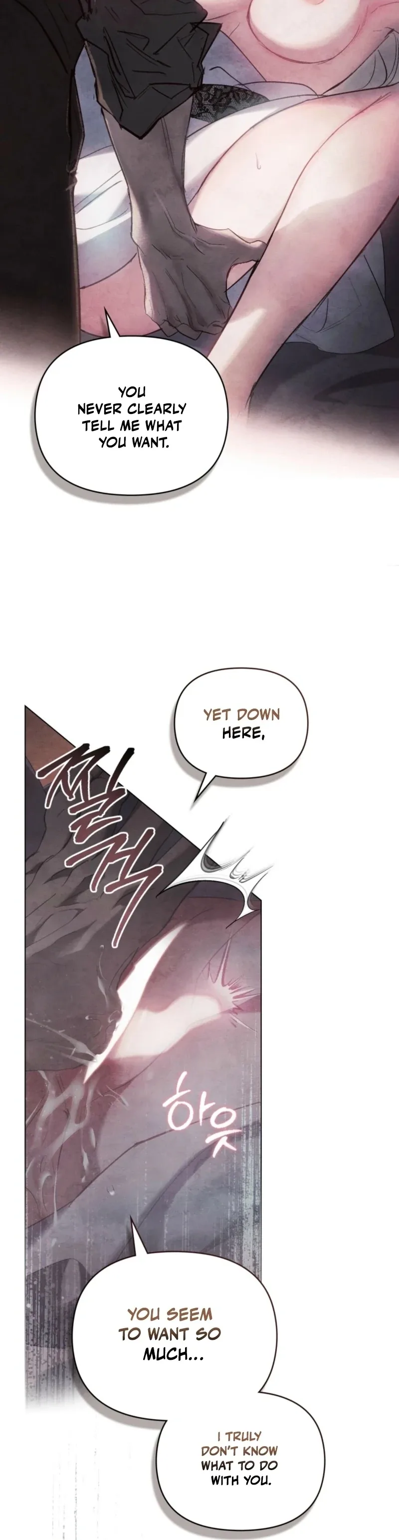 Her Majesty's Night Chapter 14 page 78