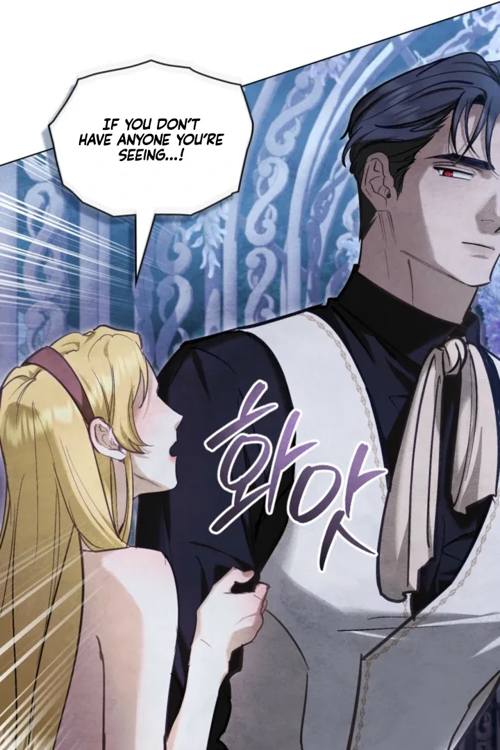 Her Majesty's Night Chapter 27 page 13