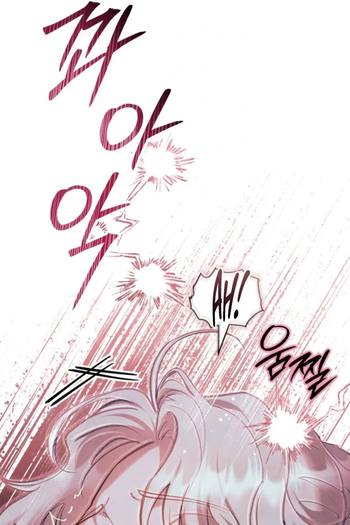 Her Majesty's Night Chapter 27 page 70