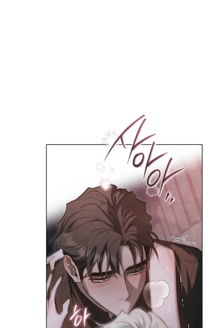 Her Majesty's Night Chapter 27 page 73