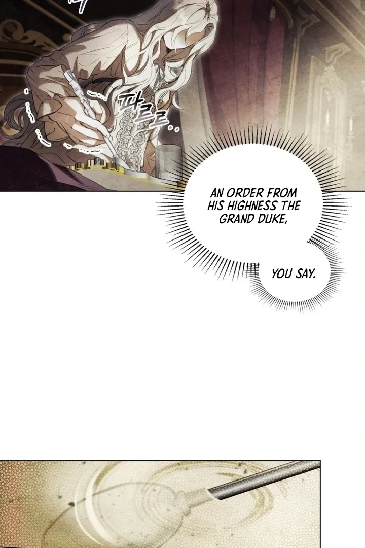 Her Majesty's Night Chapter 3 page 13