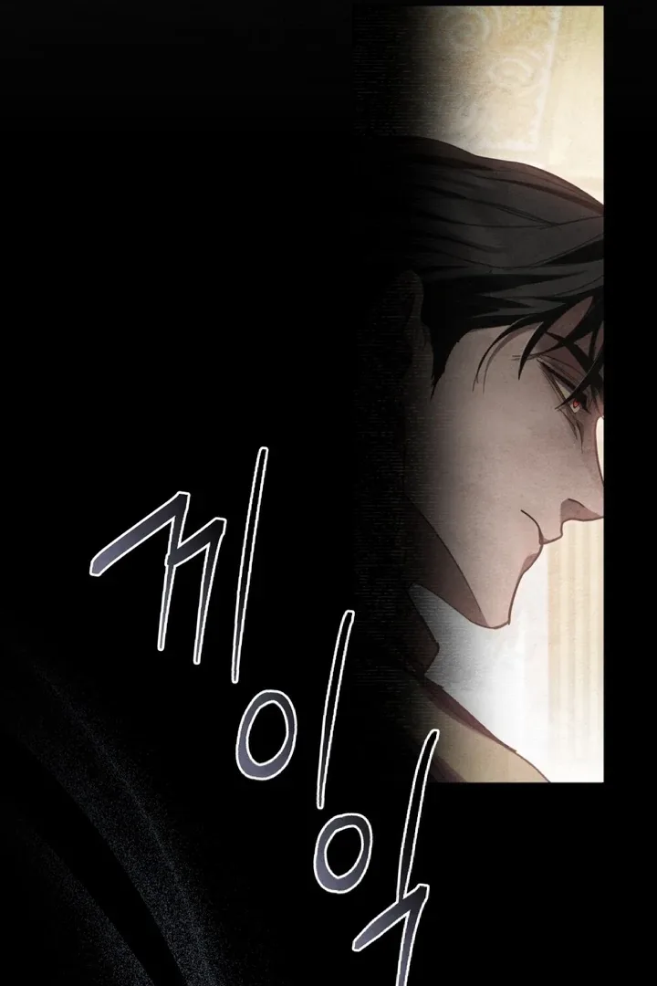 Her Majesty's Night Chapter 7 page 16