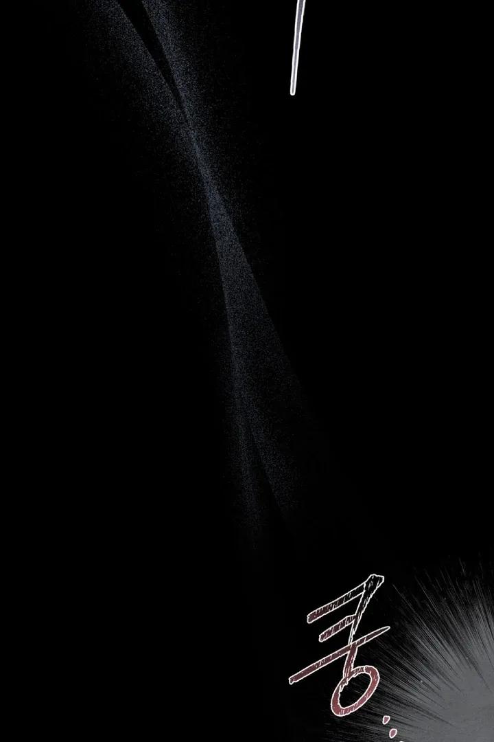 Her Majesty's Night Chapter 7 page 17