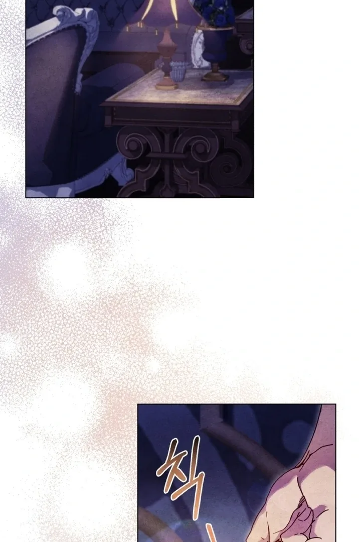 Her Majesty's Night Chapter 7 page 59