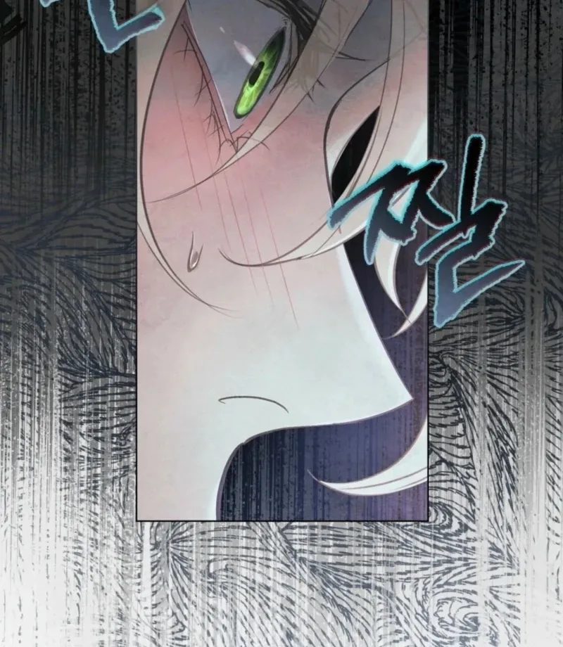 Her Majesty’s Night Chapter 14 page 35