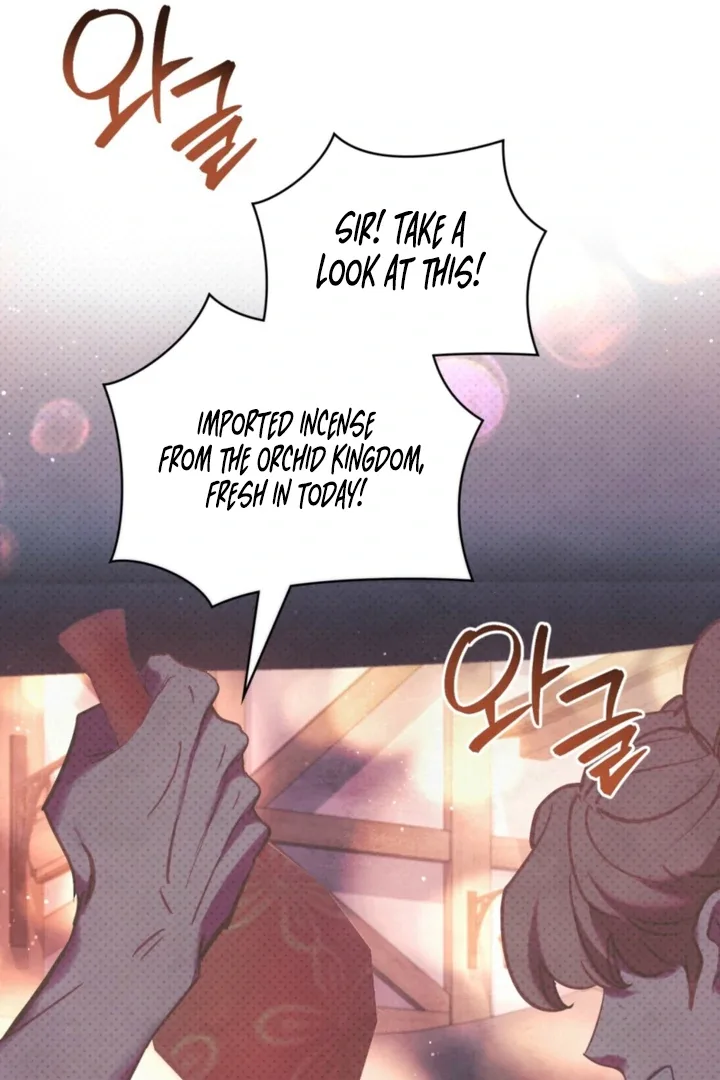 Her Majesty’s Night Chapter 29 page 48
