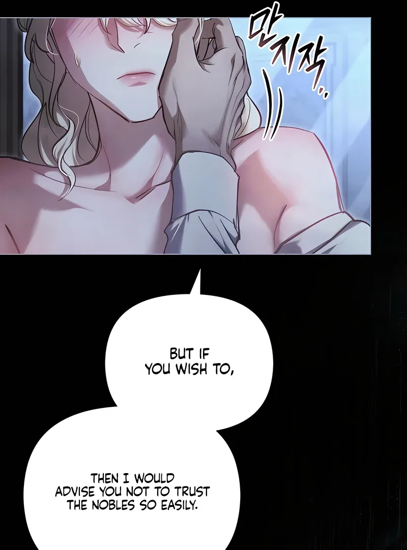 Her Majesty’s Night Chapter 30 page 14