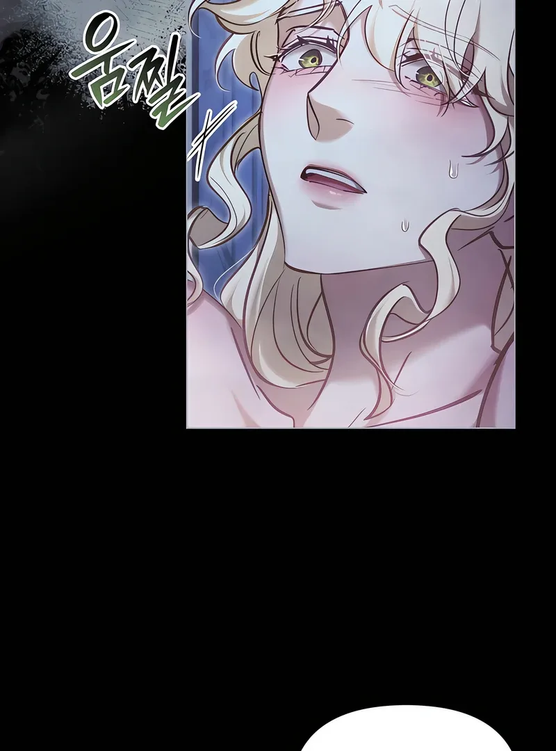 Her Majesty’s Night Chapter 30 page 11