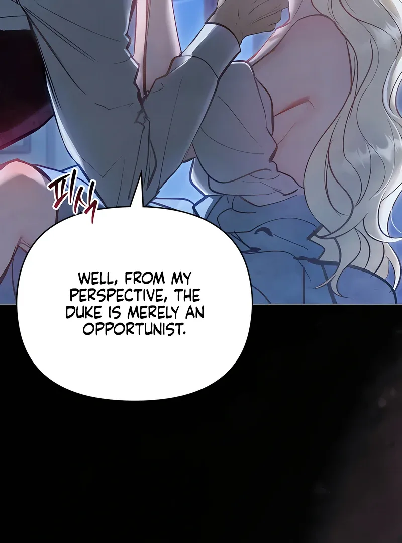 Her Majesty’s Night Chapter 30 page 17