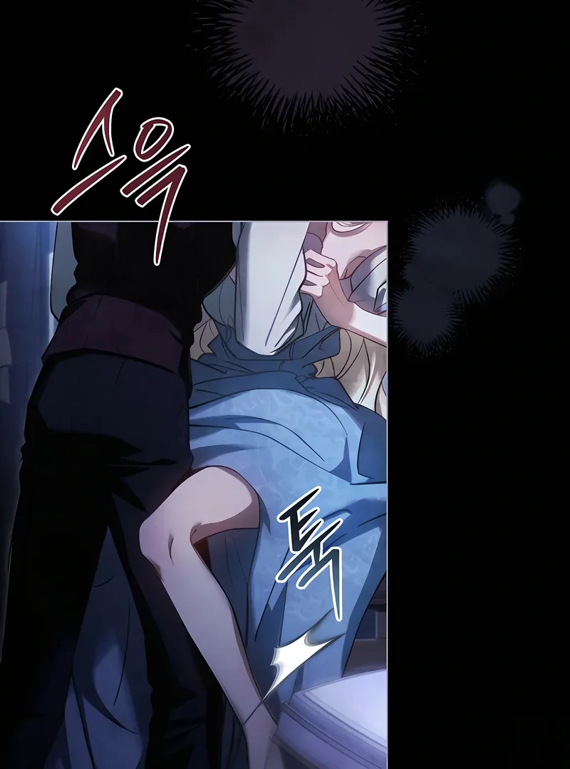 Her Majesty’s Night Chapter 30 page 21