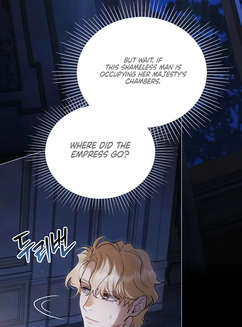 Her Majesty’s Night Chapter 30 page 49