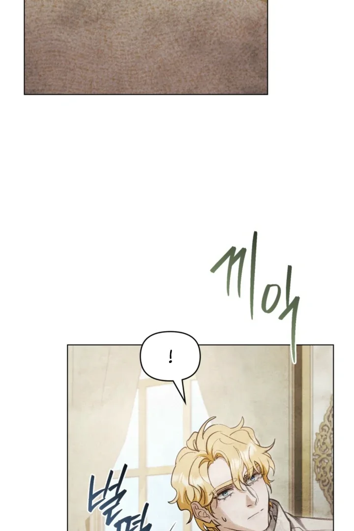 Her Majesty’s Night Chapter 31 page 60