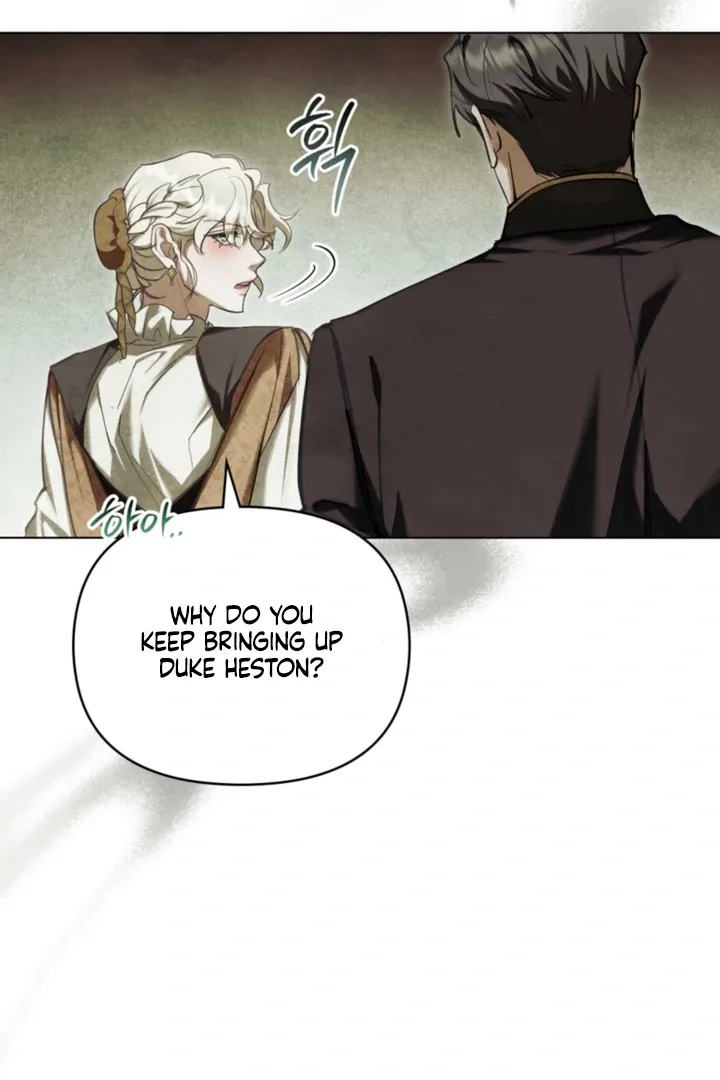 Her Majesty’s Night Chapter 32 page 53