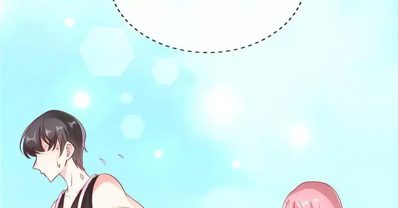 Her Smile So Sweet Chapter 42 page 8