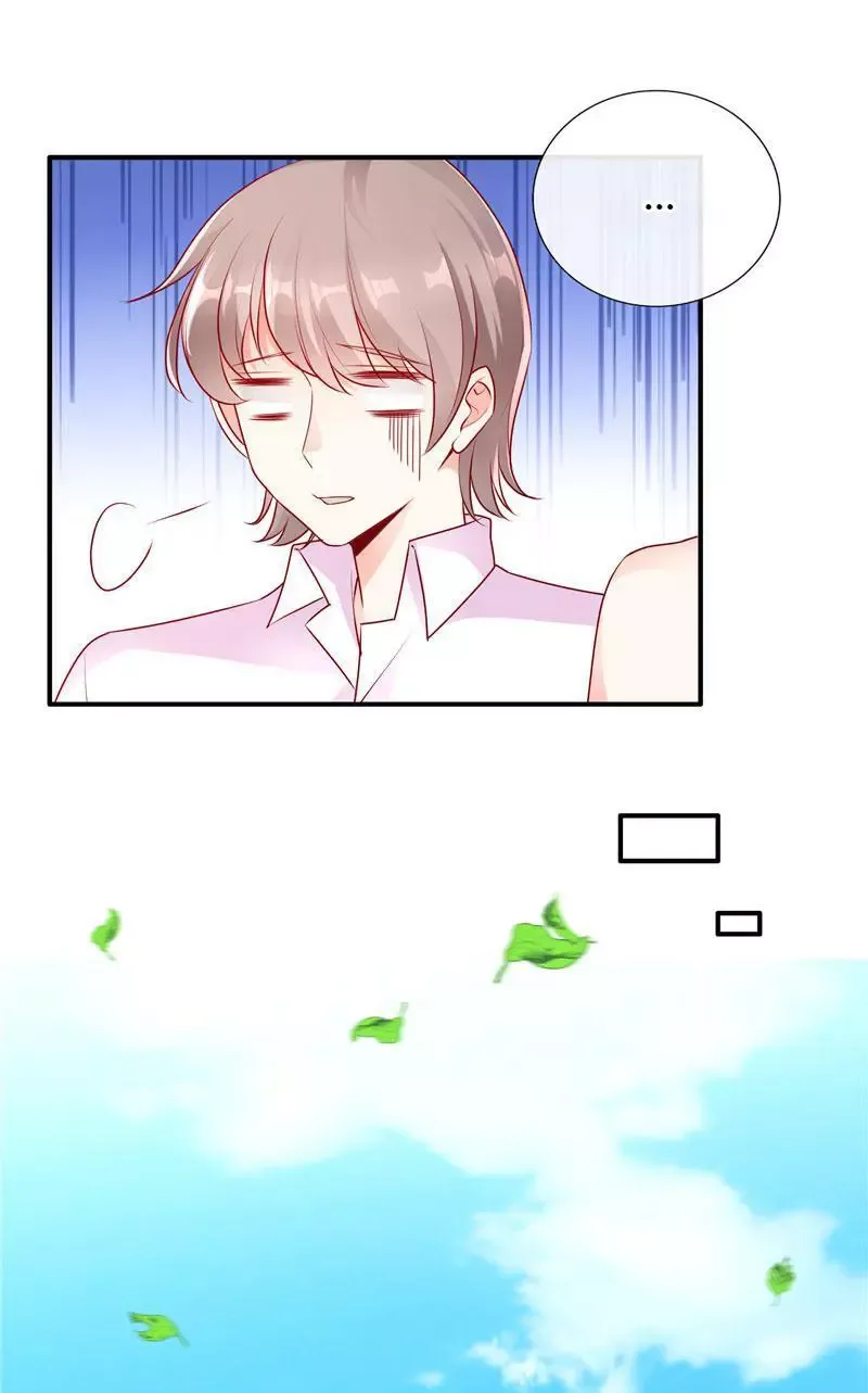 Her Smile So Sweet Chapter 44 page 17