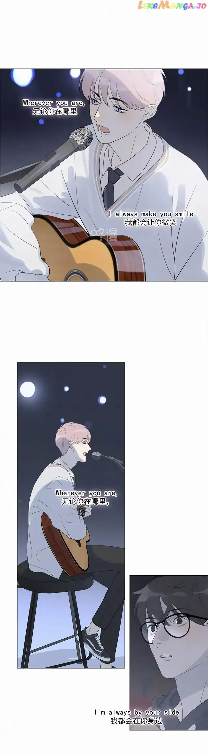 Here U Are Chapter 101 page 5