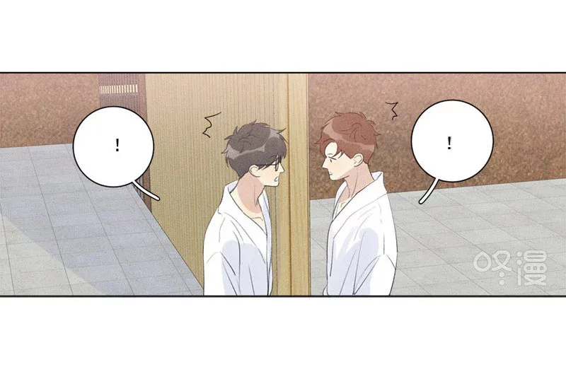 Here U Are Chapter 115 page 20