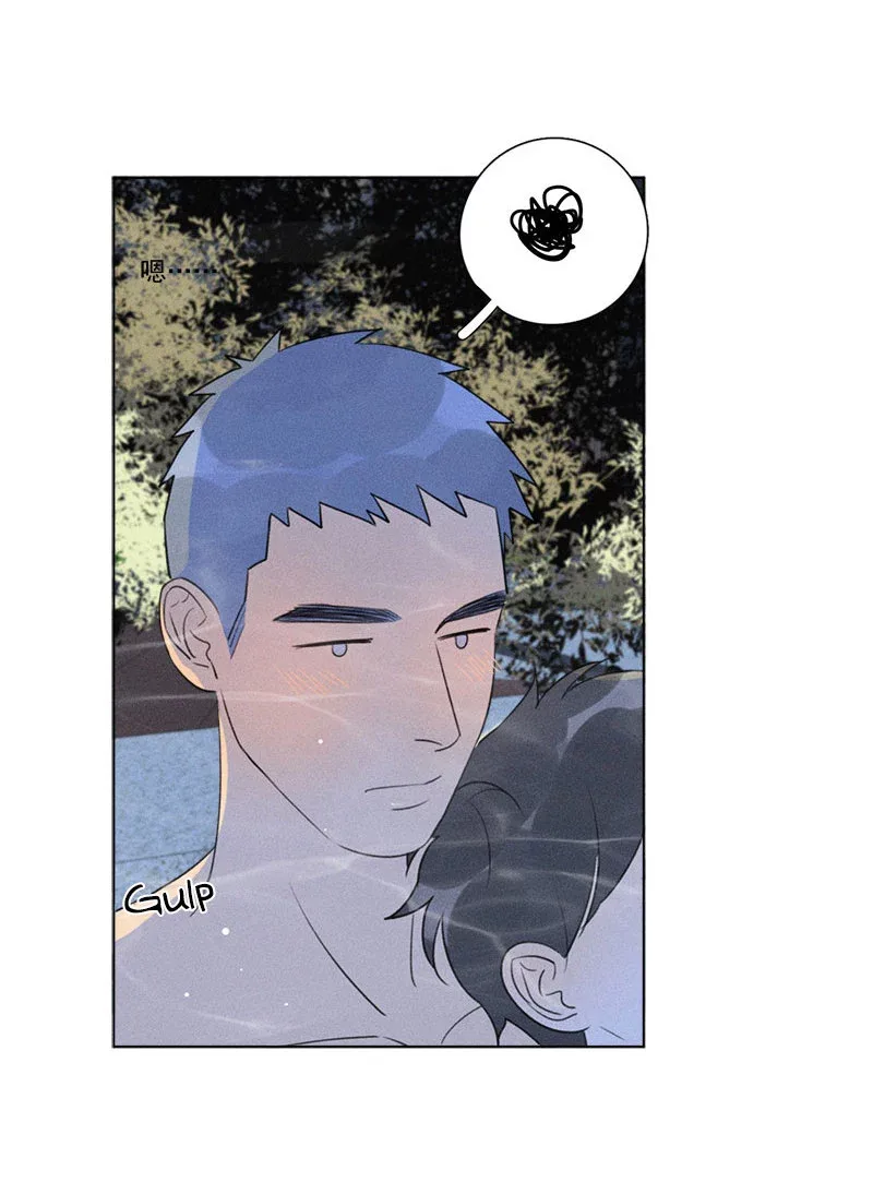 Here U Are Chapter 117 page 16