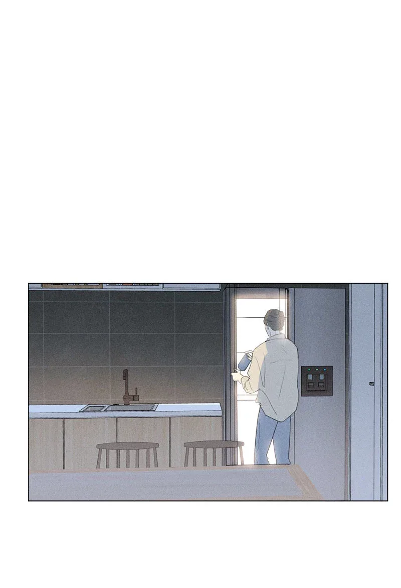 Here U Are Chapter 121 page 9