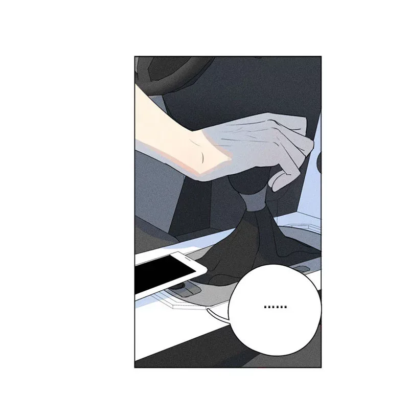 Here U Are Chapter 121 page 34