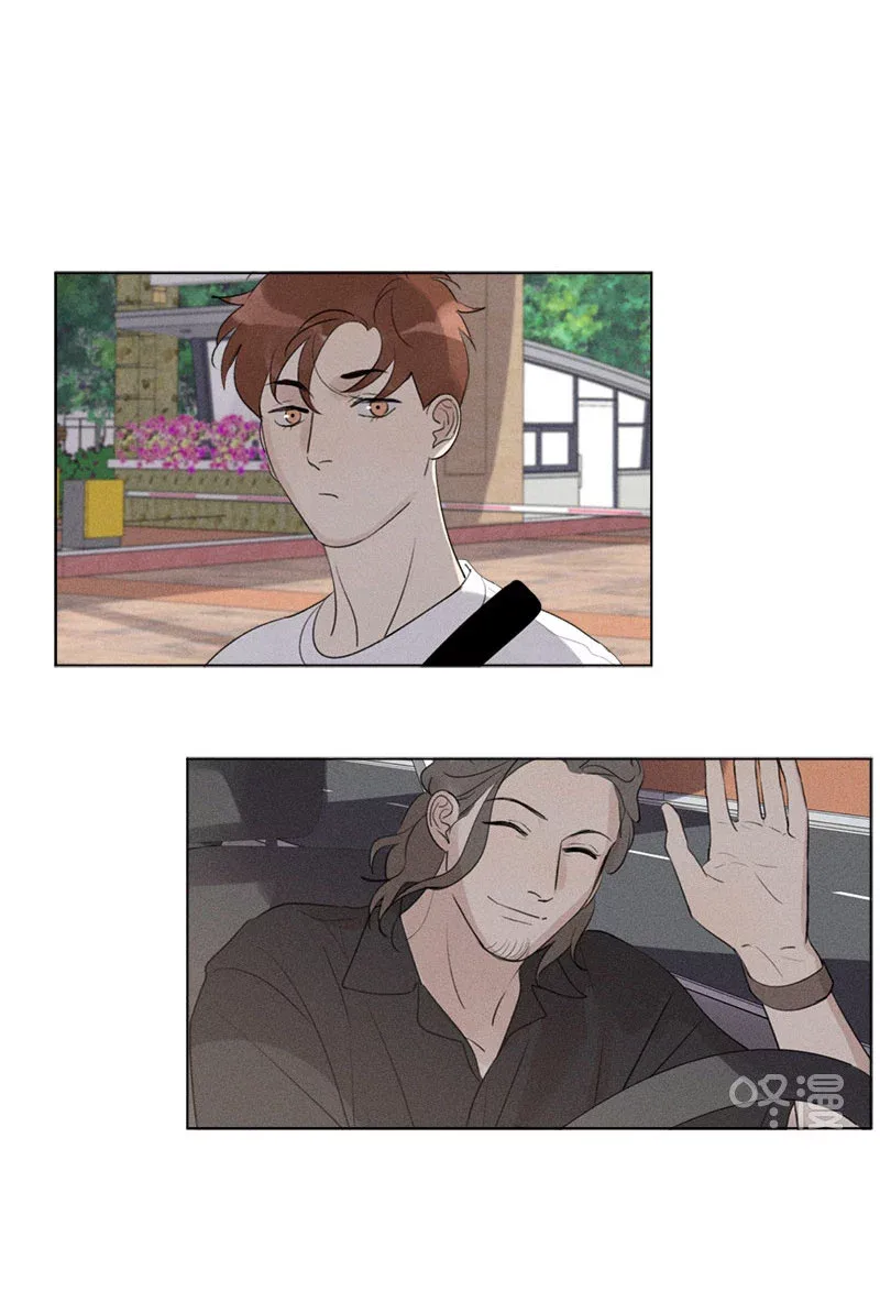 Here U Are Chapter 122 page 32