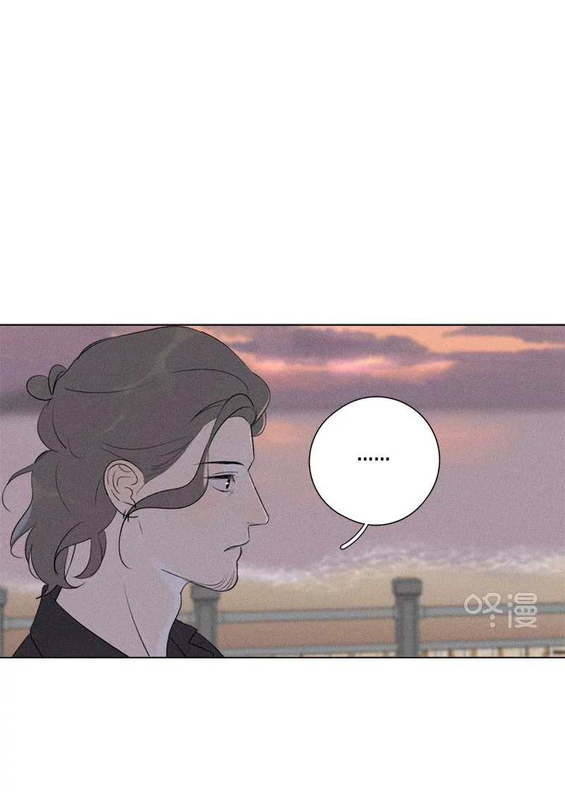 Here U Are Chapter 123 page 43