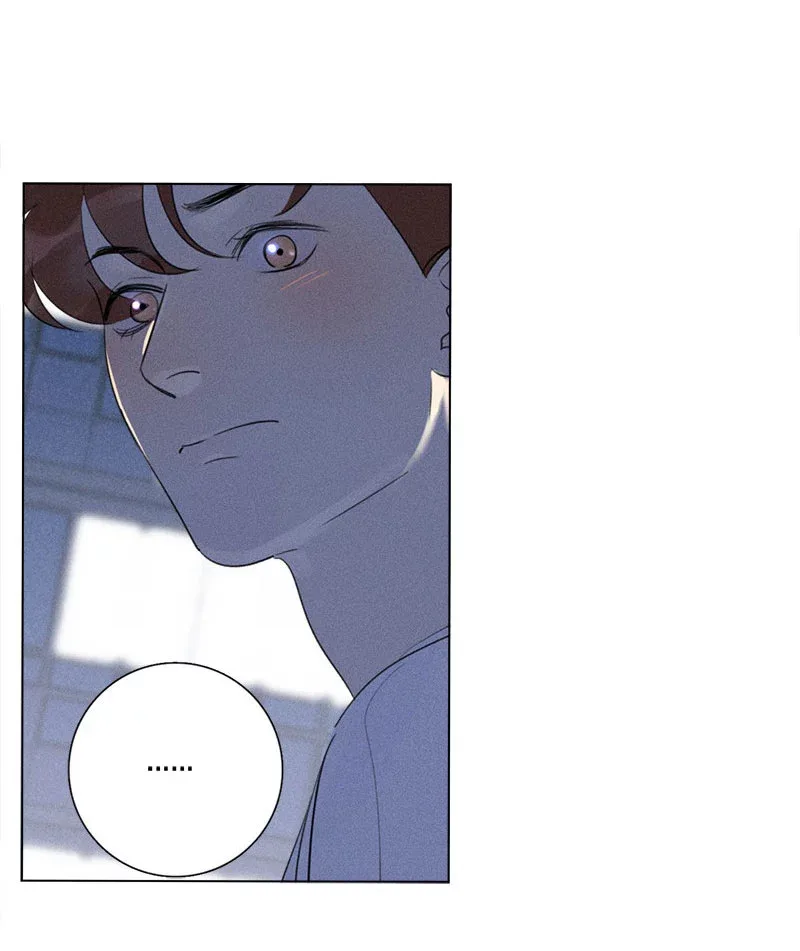 Here U Are Chapter 123 page 74