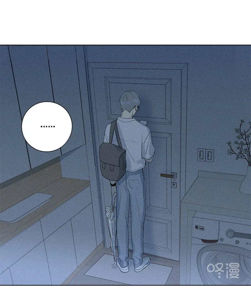Here U Are Chapter 126 page 18