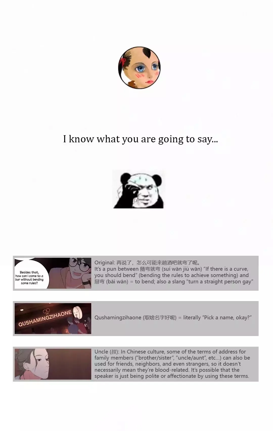 Here U Are Chapter 18 page 17