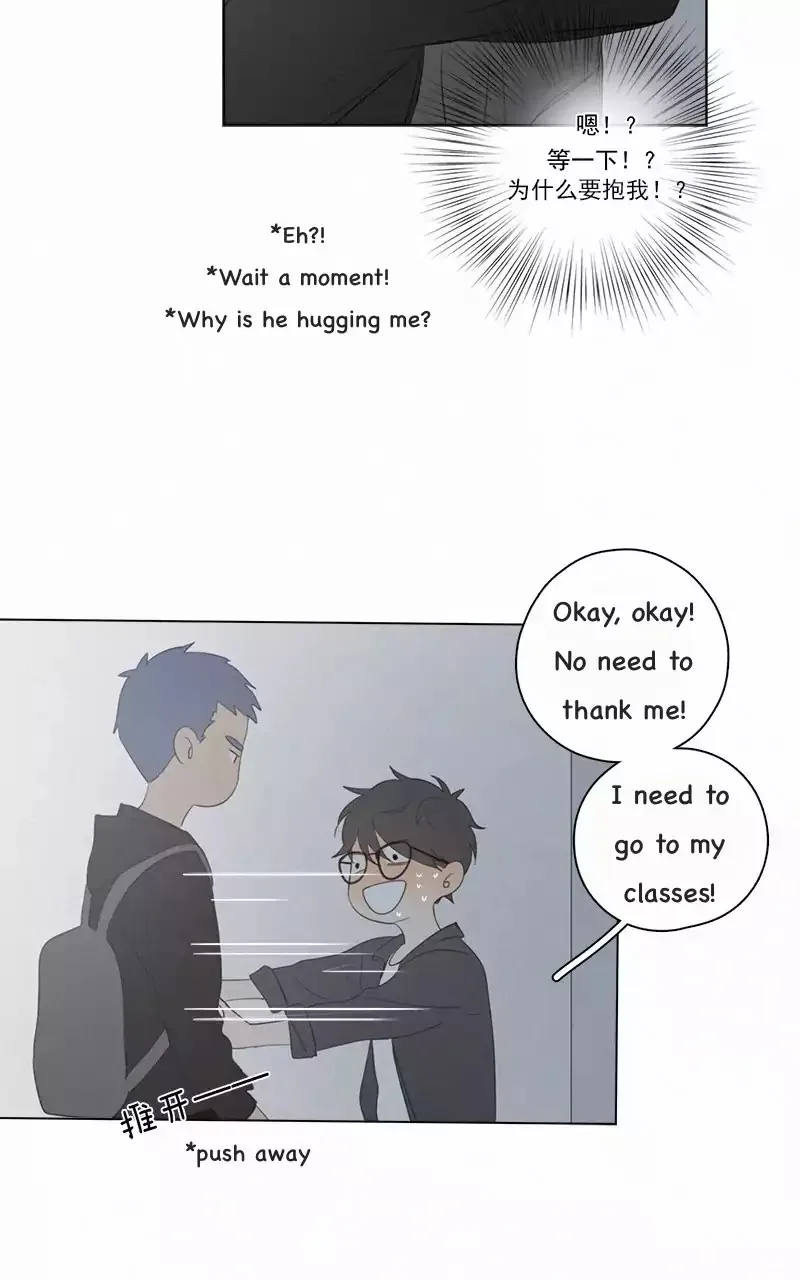 Here U Are Chapter 47 page 30
