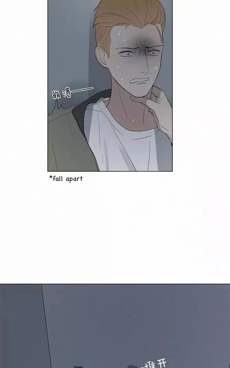 Here U Are Chapter 47 page 19