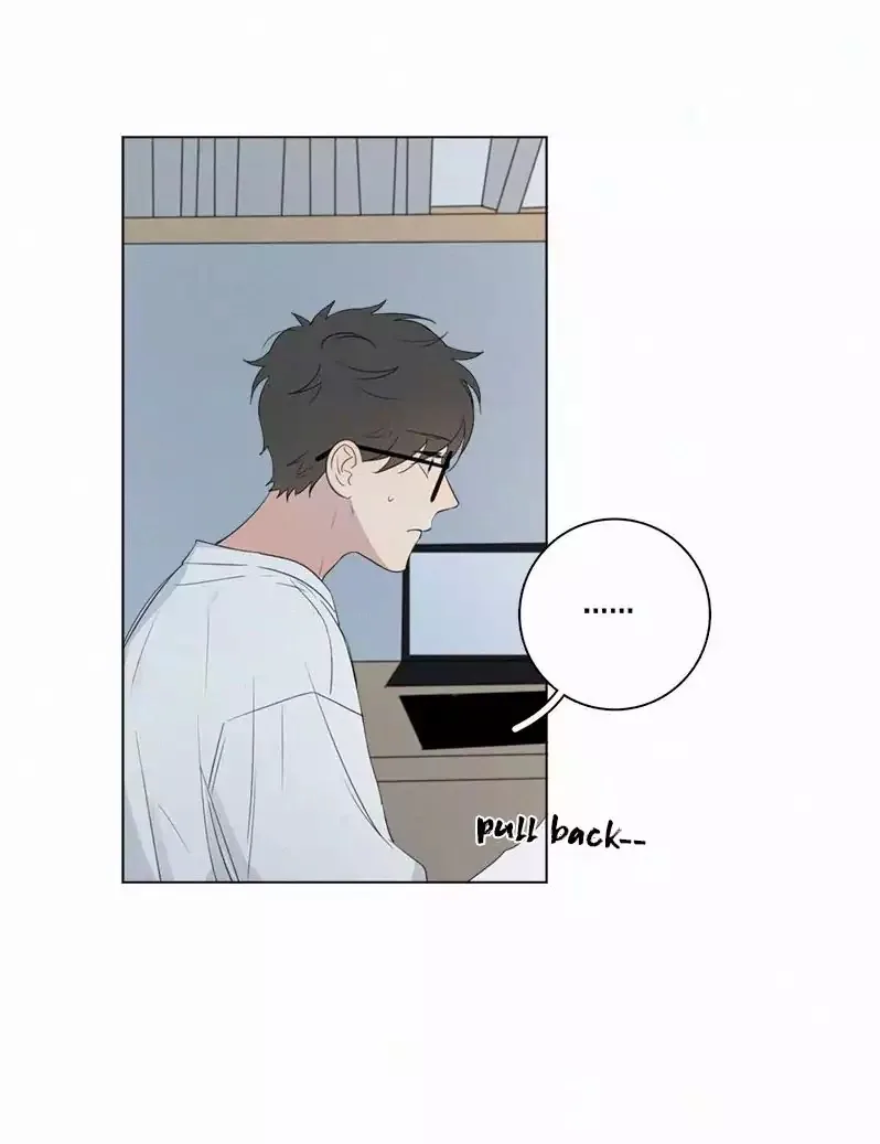 Here U Are Chapter 57 page 5