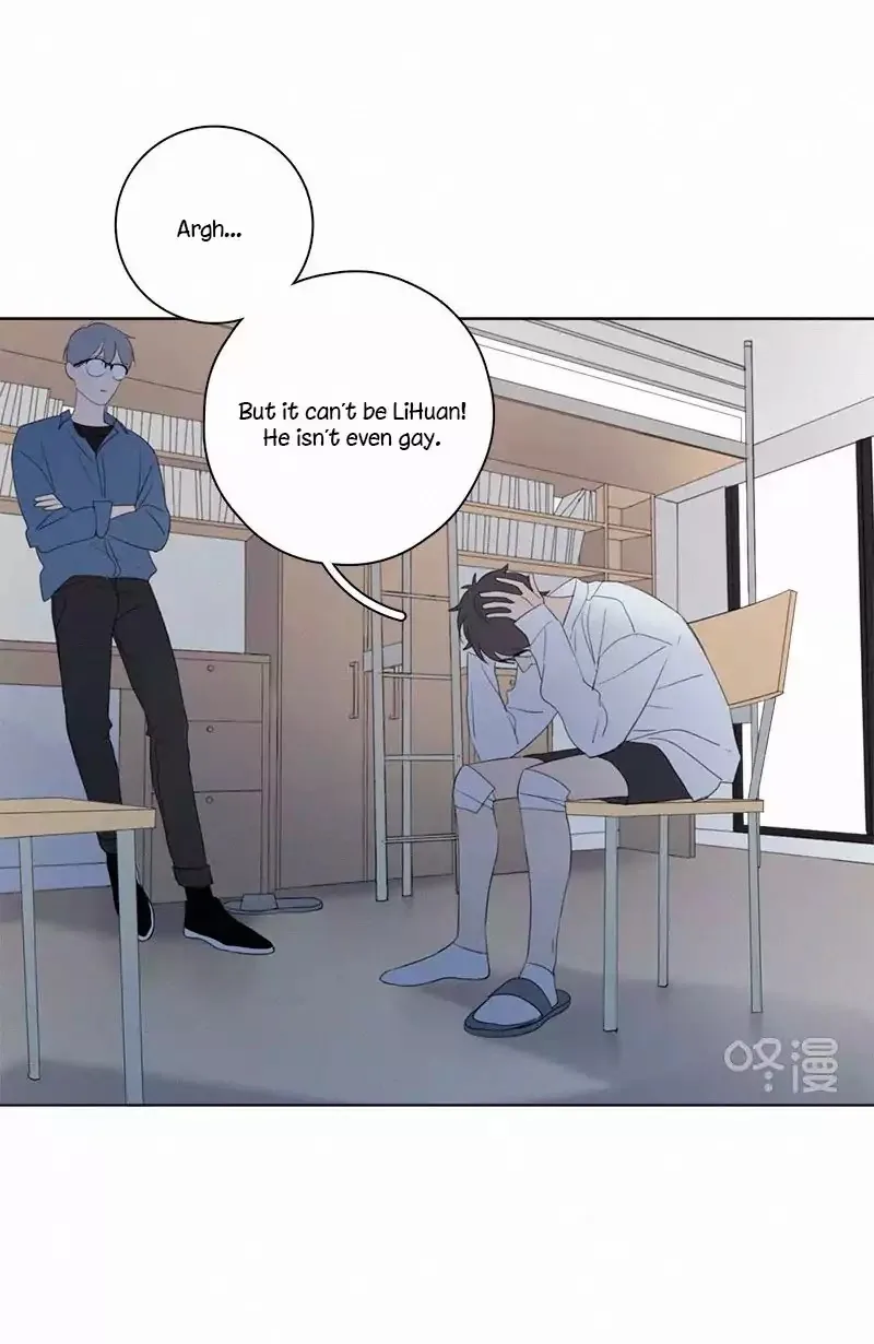 Here U Are Chapter 57 page 17