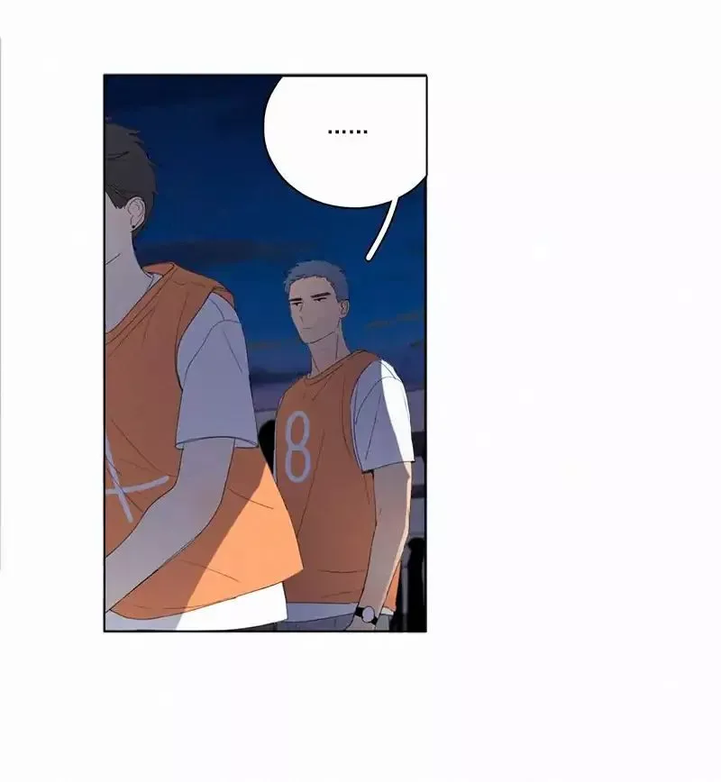 Here U Are Chapter 60 page 7