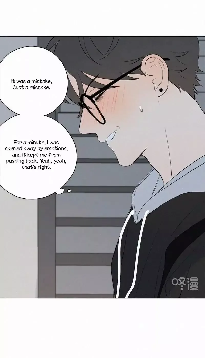 Here U Are Chapter 66 page 17