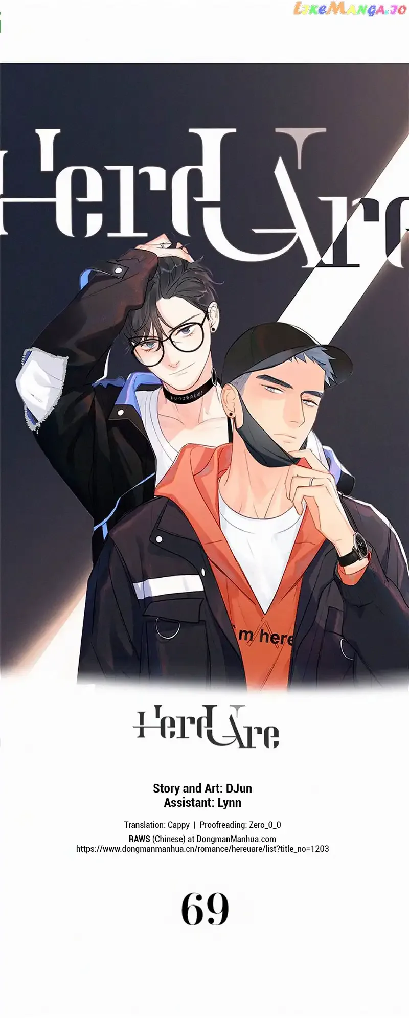 Here U Are Chapter 69 page 1