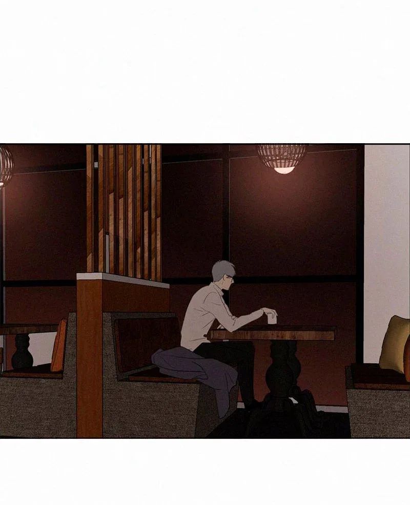 Here U Are Chapter 71 page 11
